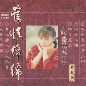 国产高清资源一卡二卡
